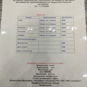 IMG 20230627 WA0019